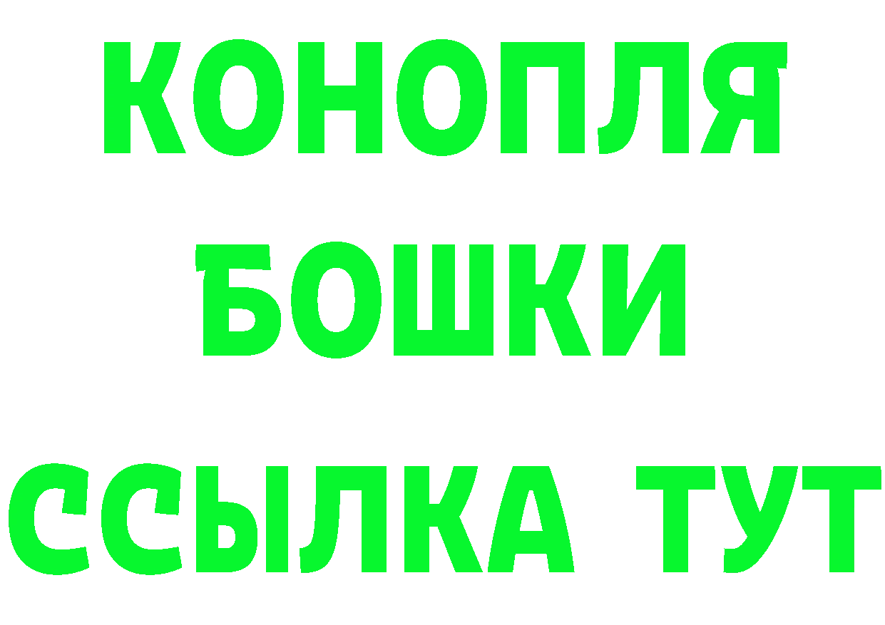 КЕТАМИН VHQ ТОР маркетплейс мега Ковылкино