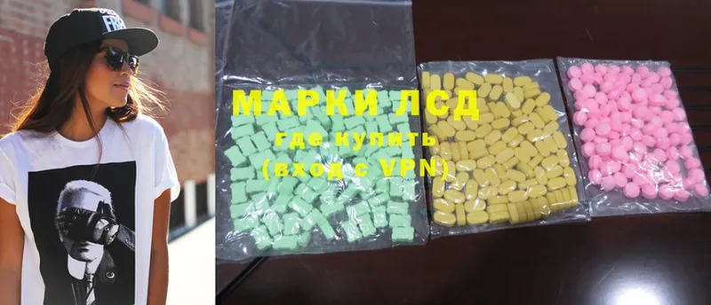 где можно купить наркотик  Ковылкино  ЛСД экстази ecstasy 